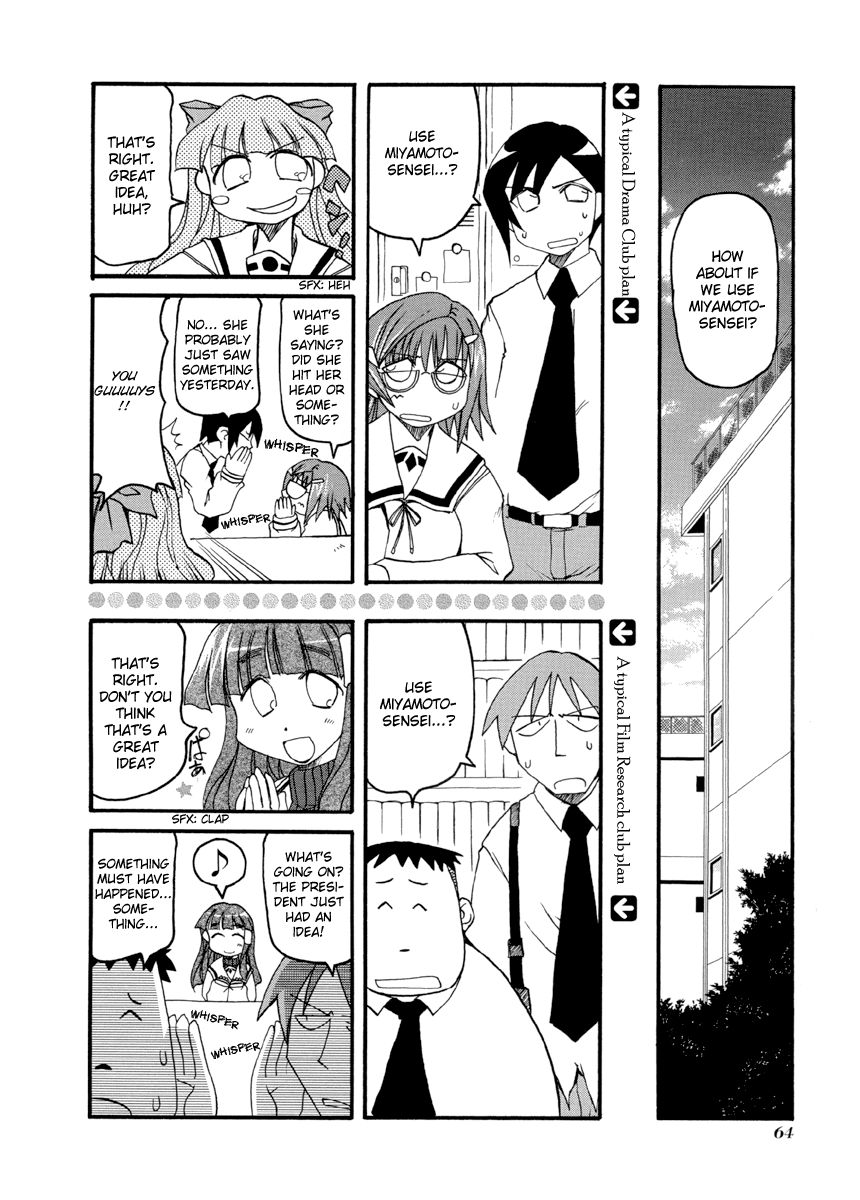 Pani Poni chapter 62 page 2