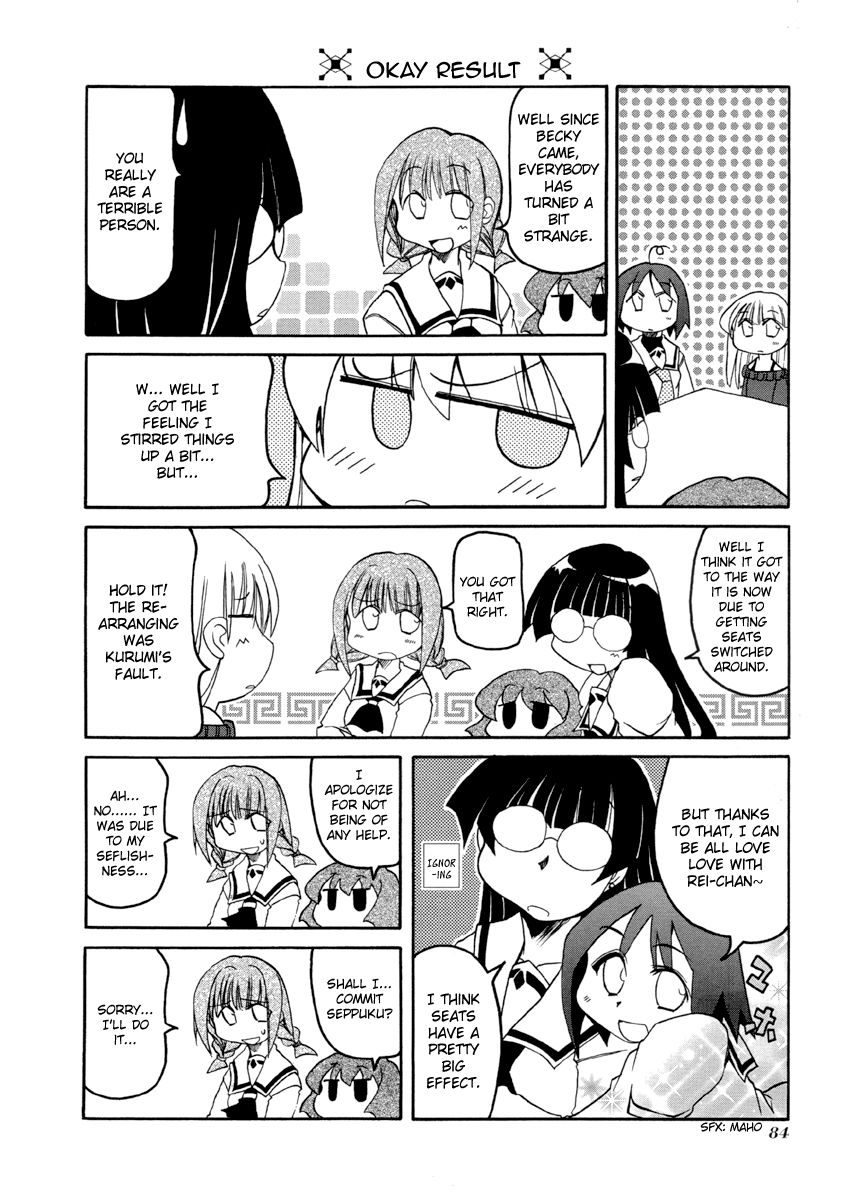 Pani Poni chapter 64 page 6