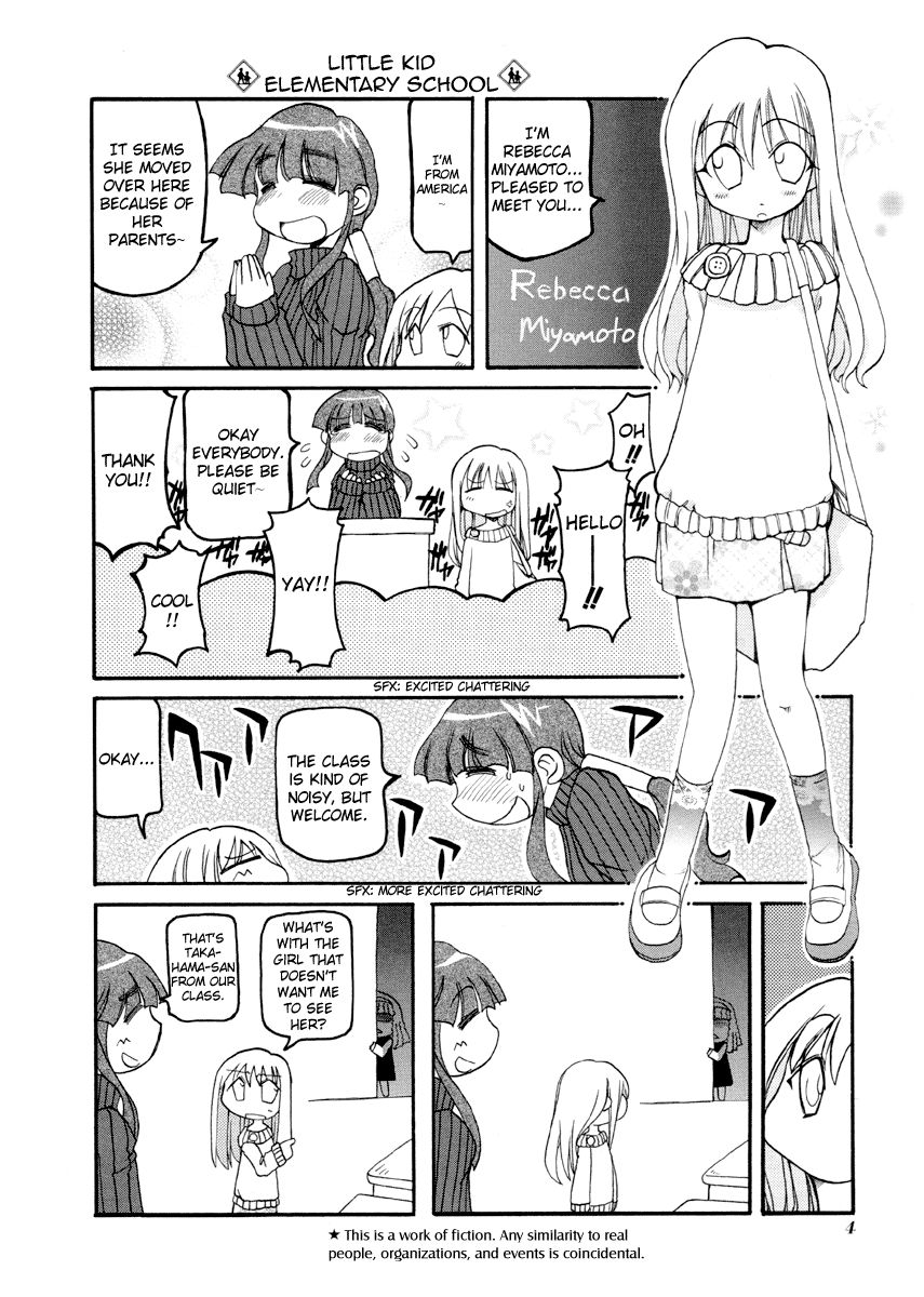 Pani Poni chapter 68 page 8