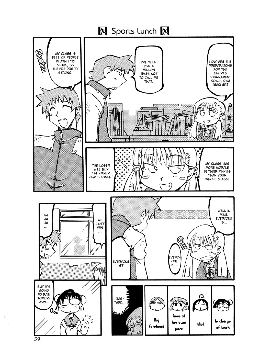 Pani Poni chapter 7 page 8