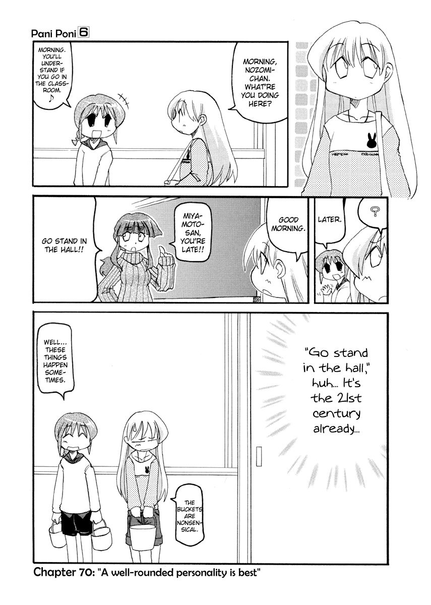 Pani Poni chapter 70 page 1