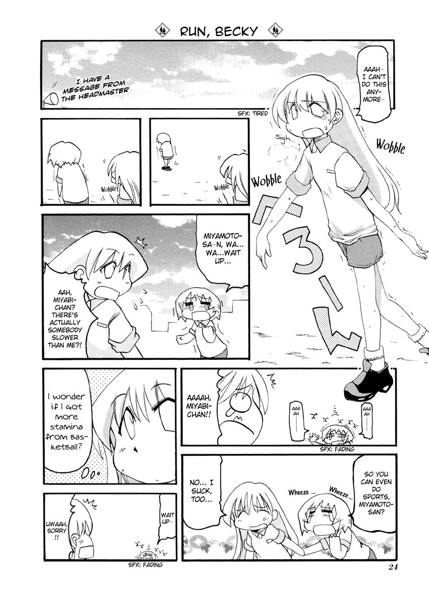 Pani Poni chapter 71 page 2