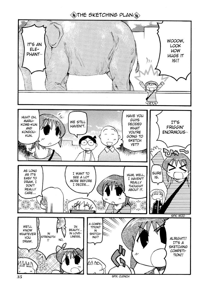 Pani Poni chapter 72 page 3