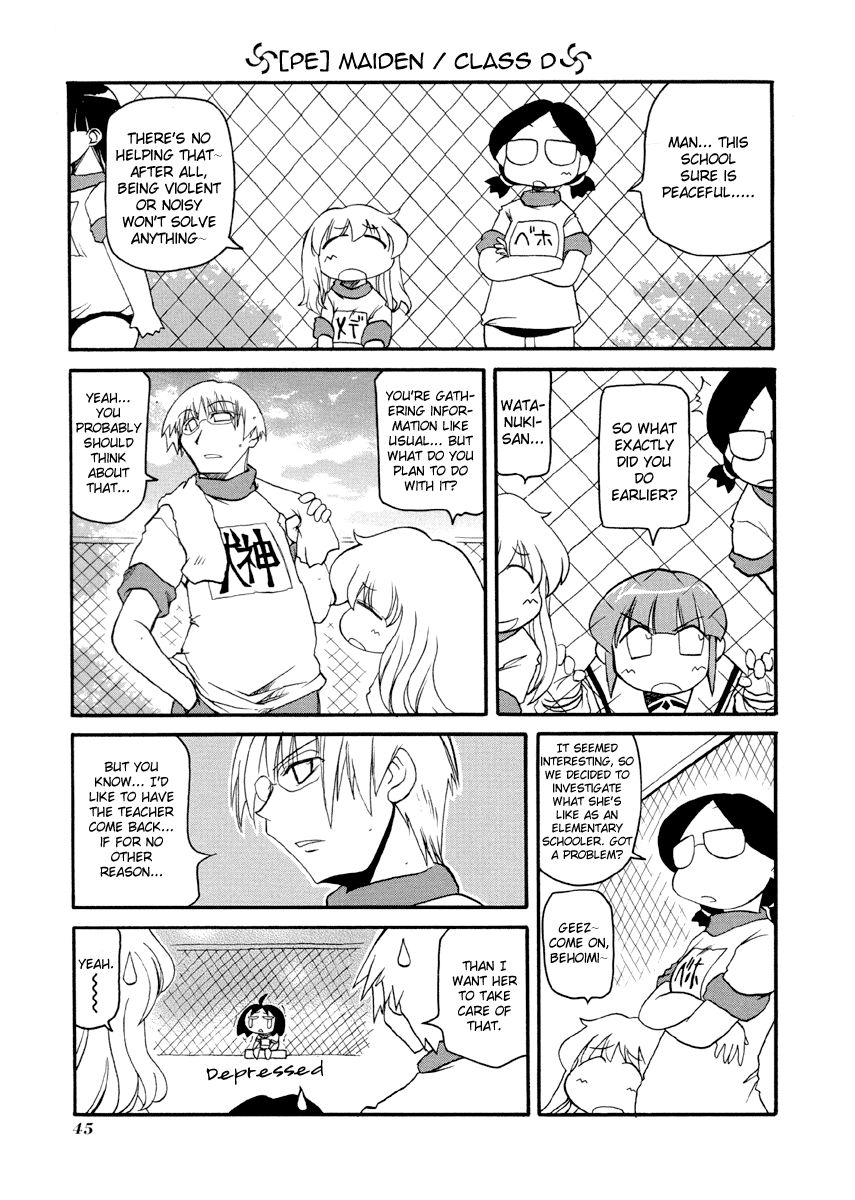 Pani Poni chapter 73 page 3