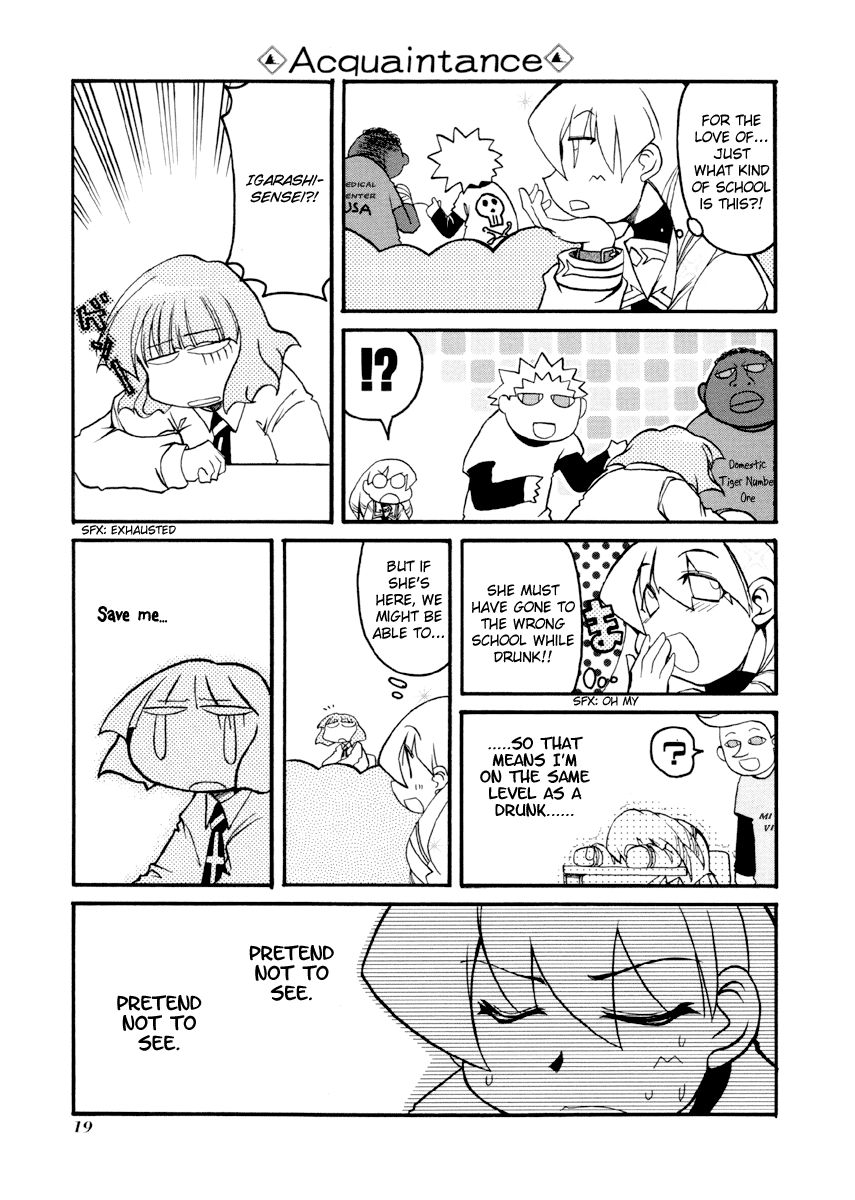 Pani Poni chapter 79 page 23