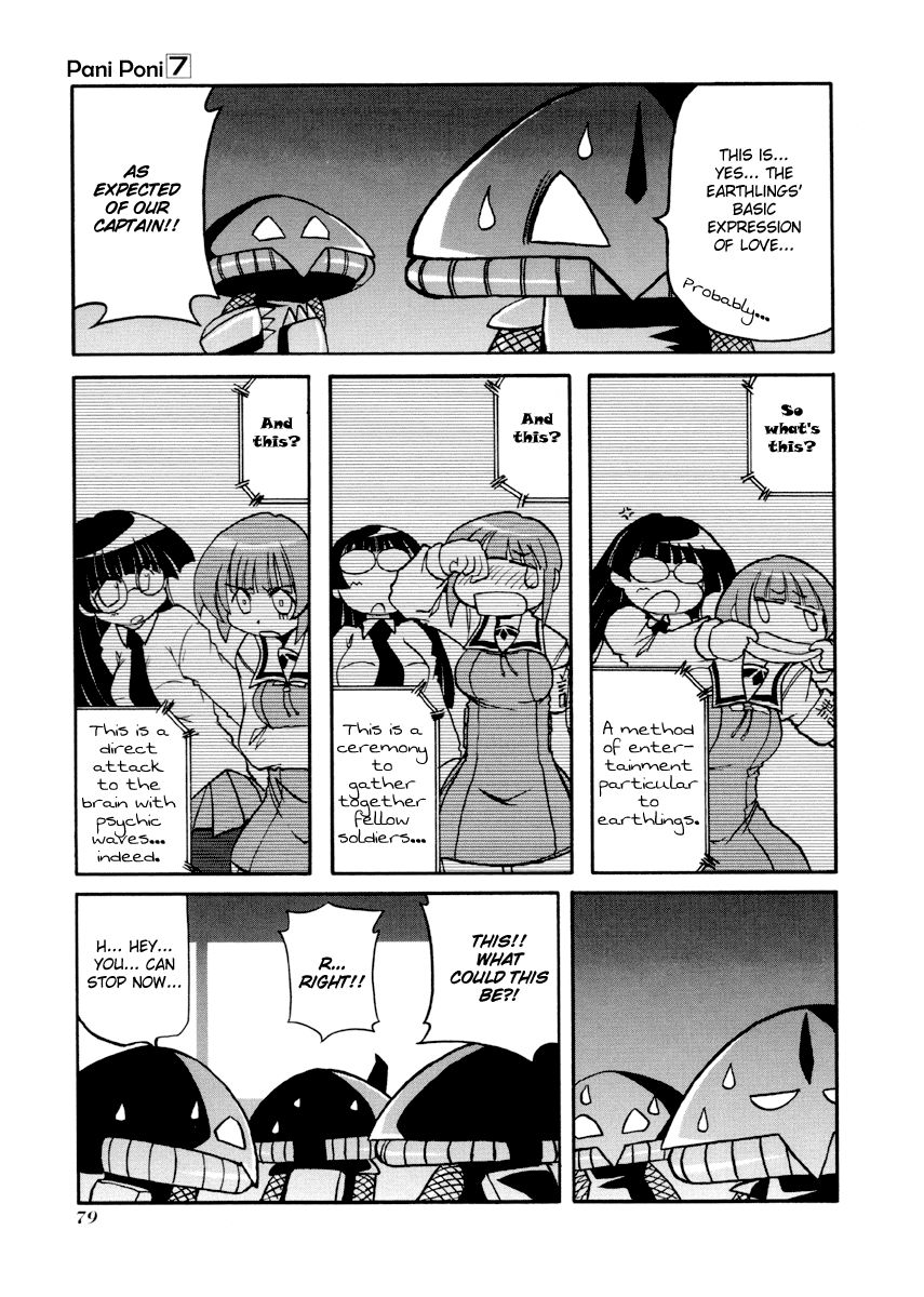 Pani Poni chapter 79 page 83