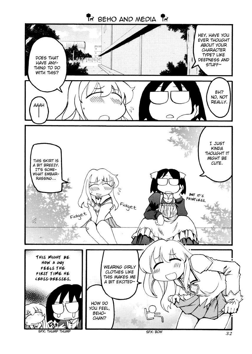 Pani Poni chapter 82 page 5