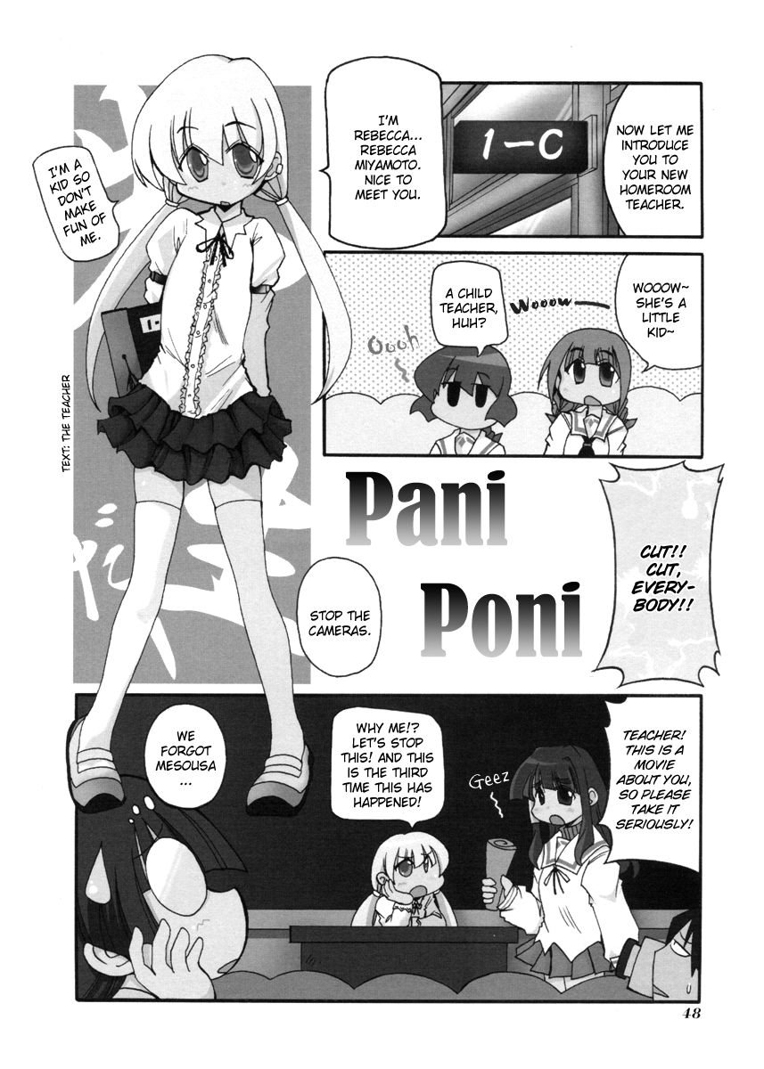 Pani Poni chapter 95 page 52