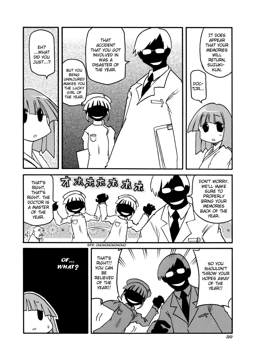 Pani Poni chapter 95 page 84