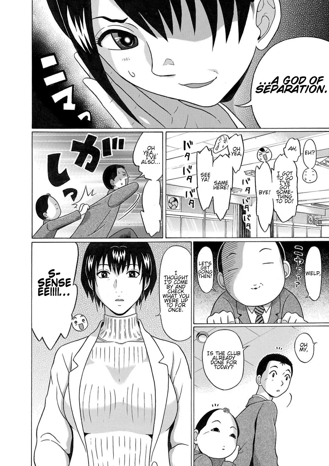 Pansuto chapter 114 page 10