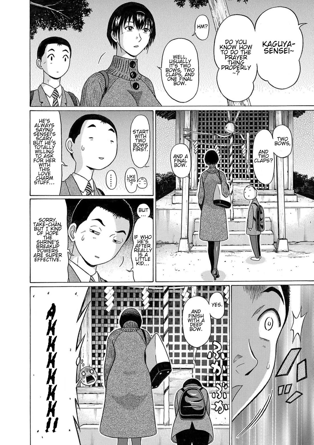 Pansuto chapter 114 page 12