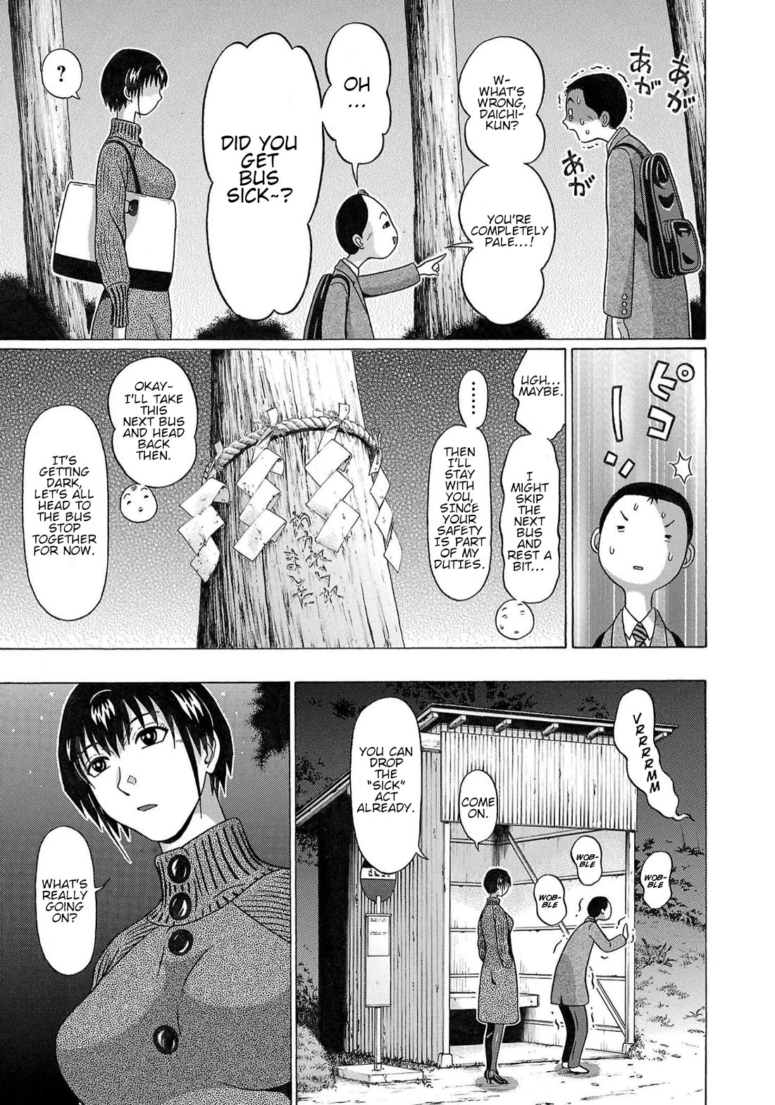 Pansuto chapter 114 page 13
