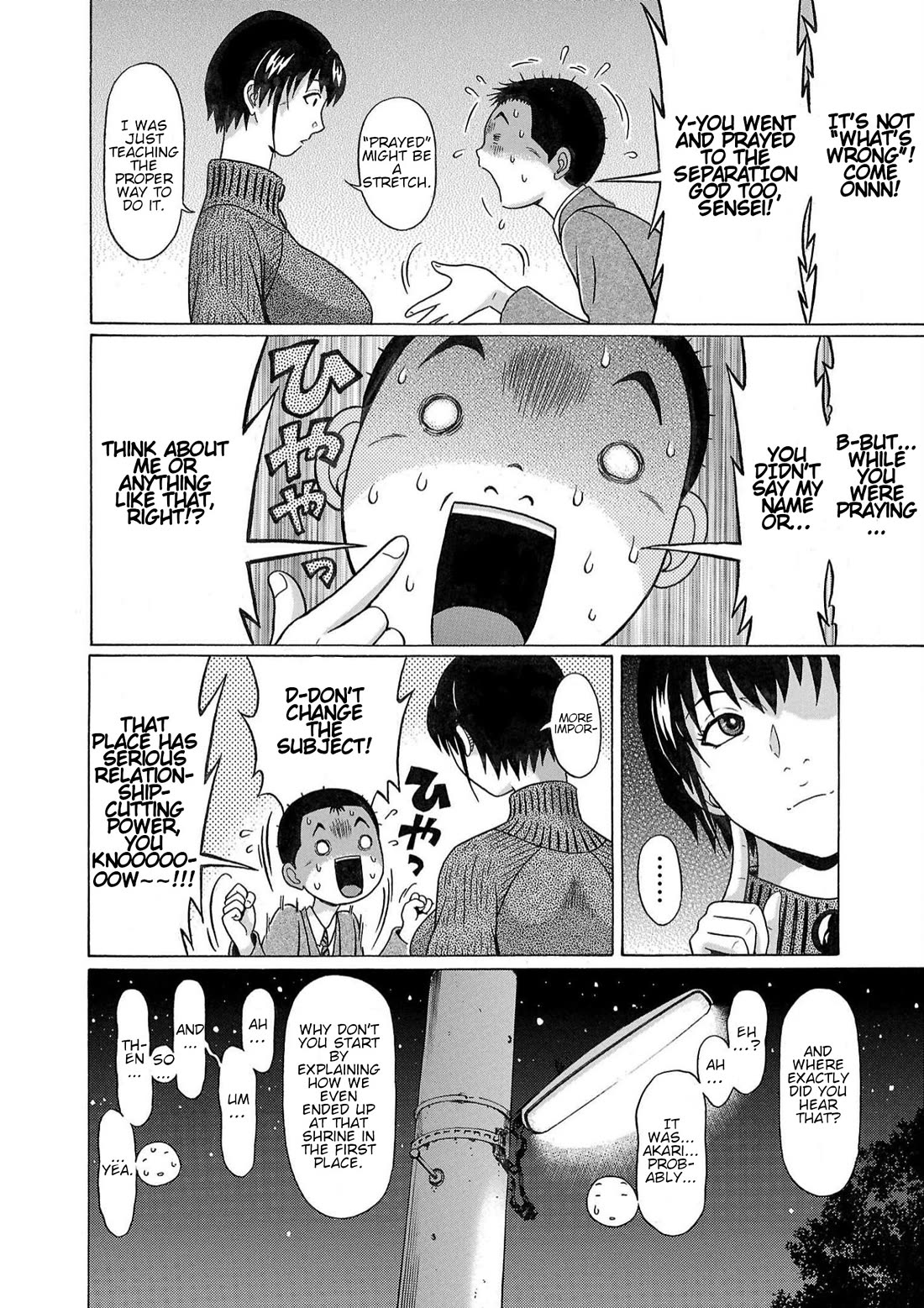 Pansuto chapter 114 page 14