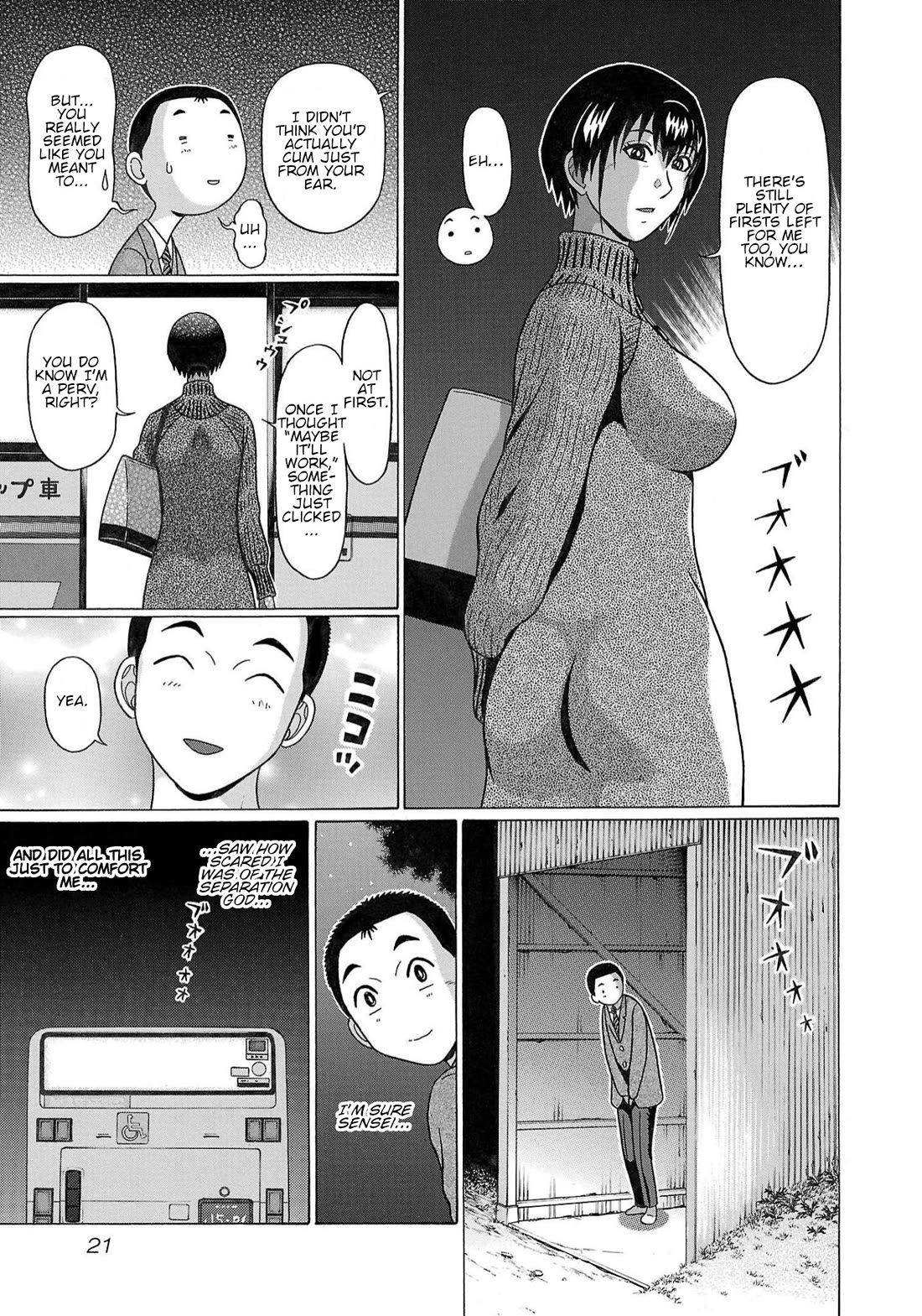 Pansuto chapter 114 page 21