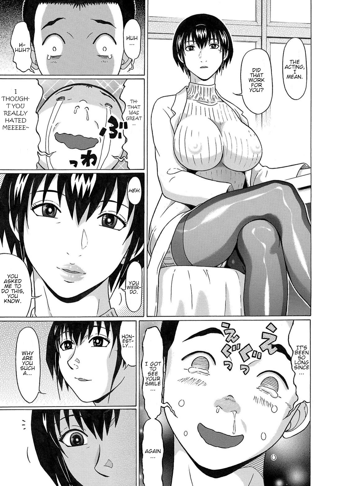 Pansuto chapter 116 page 15