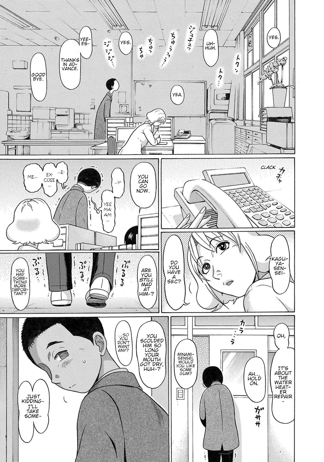 Pansuto chapter 116 page 19