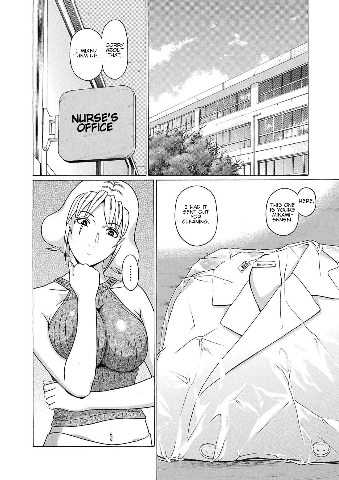 Pansuto chapter 116 page 2