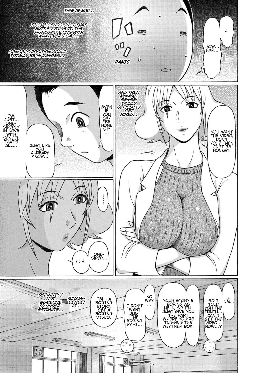Pansuto chapter 116 page 7