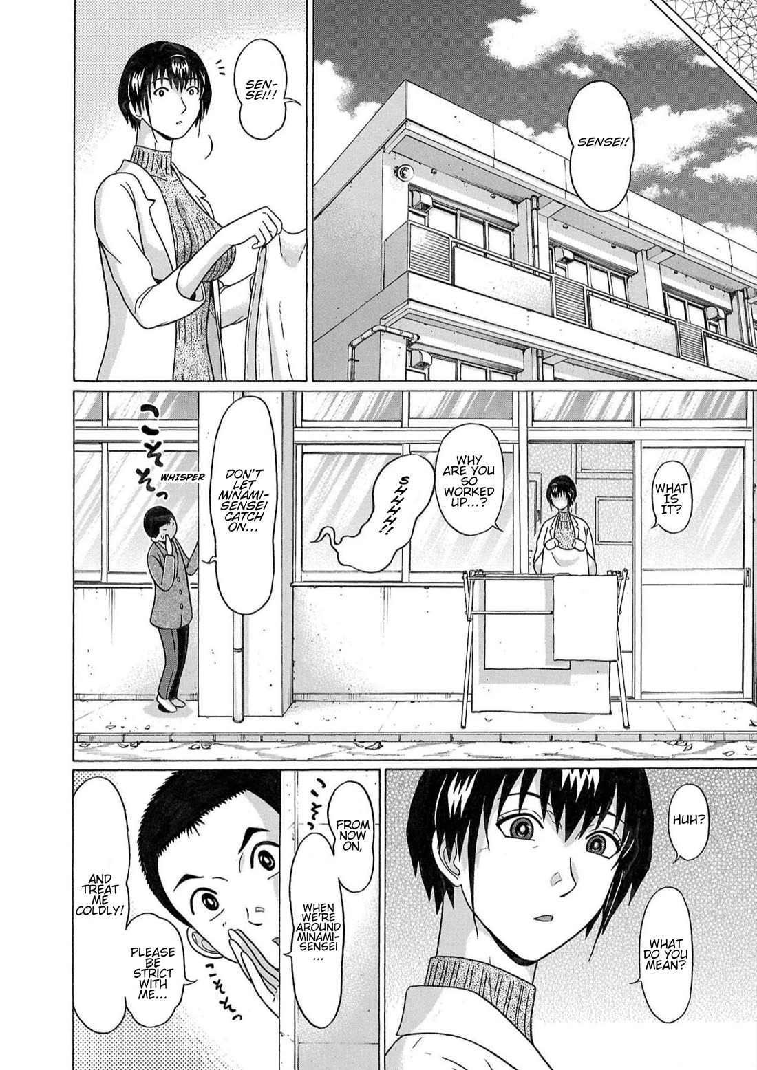 Pansuto chapter 116 page 8