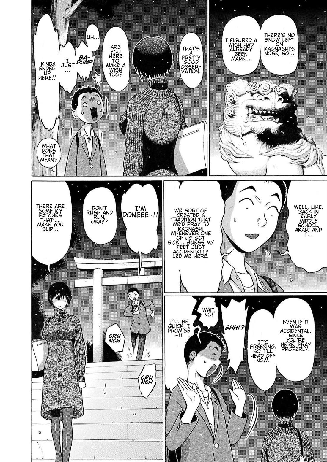 Pansuto chapter 118 page 14