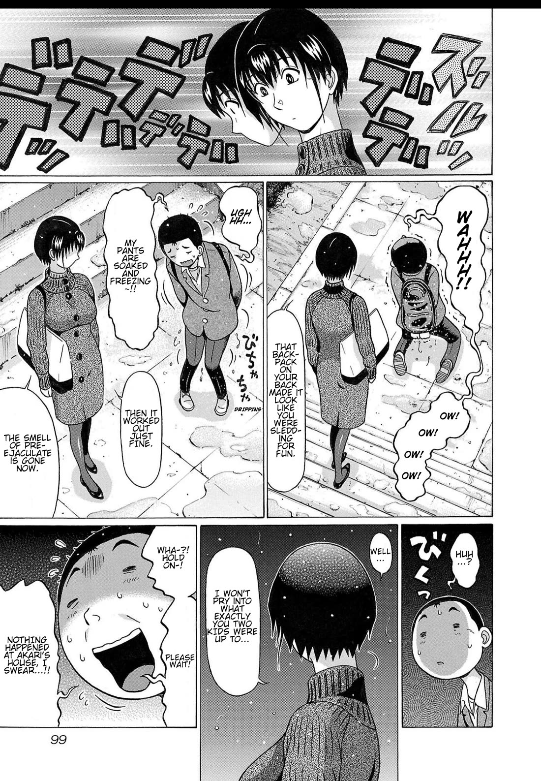 Pansuto chapter 118 page 15