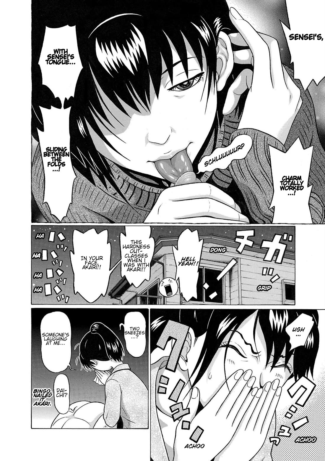 Pansuto chapter 118 page 4