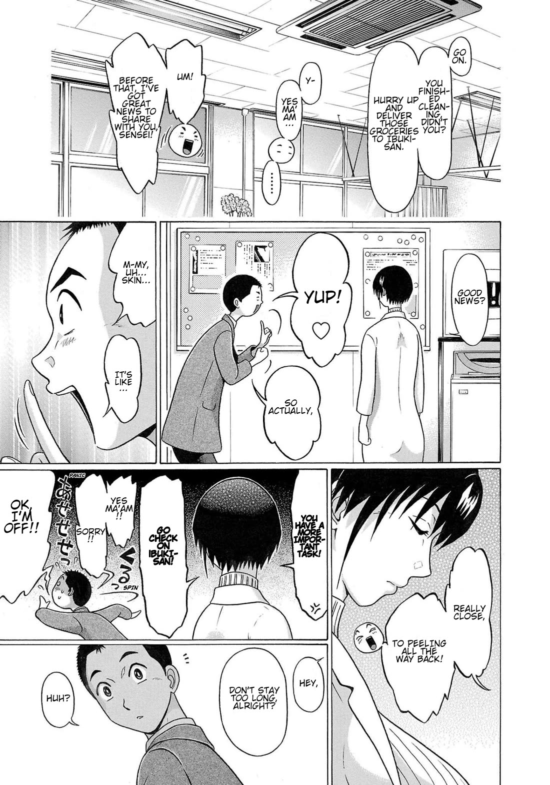 Pansuto chapter 118 page 7