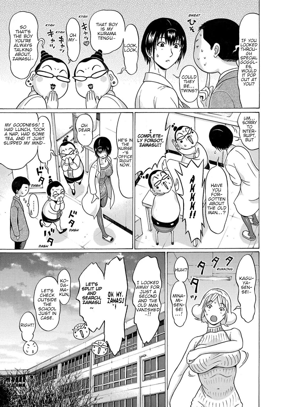 Pansuto chapter 120 page 13