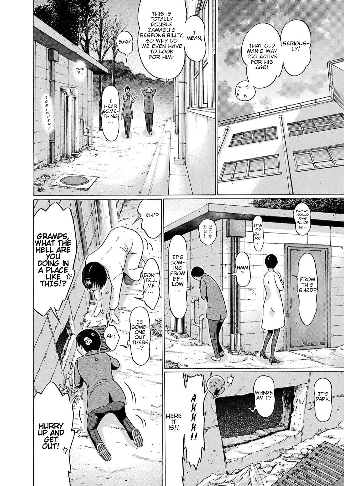 Pansuto chapter 120 page 14