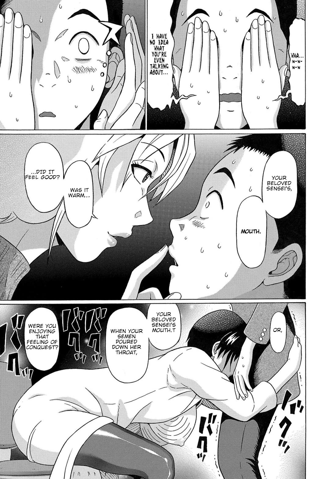 Pansuto chapter 122 page 15