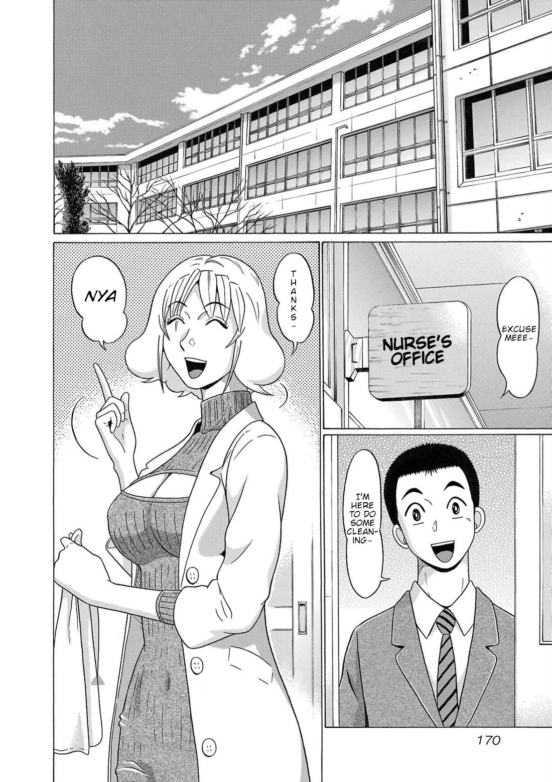 Pansuto chapter 122 page 2