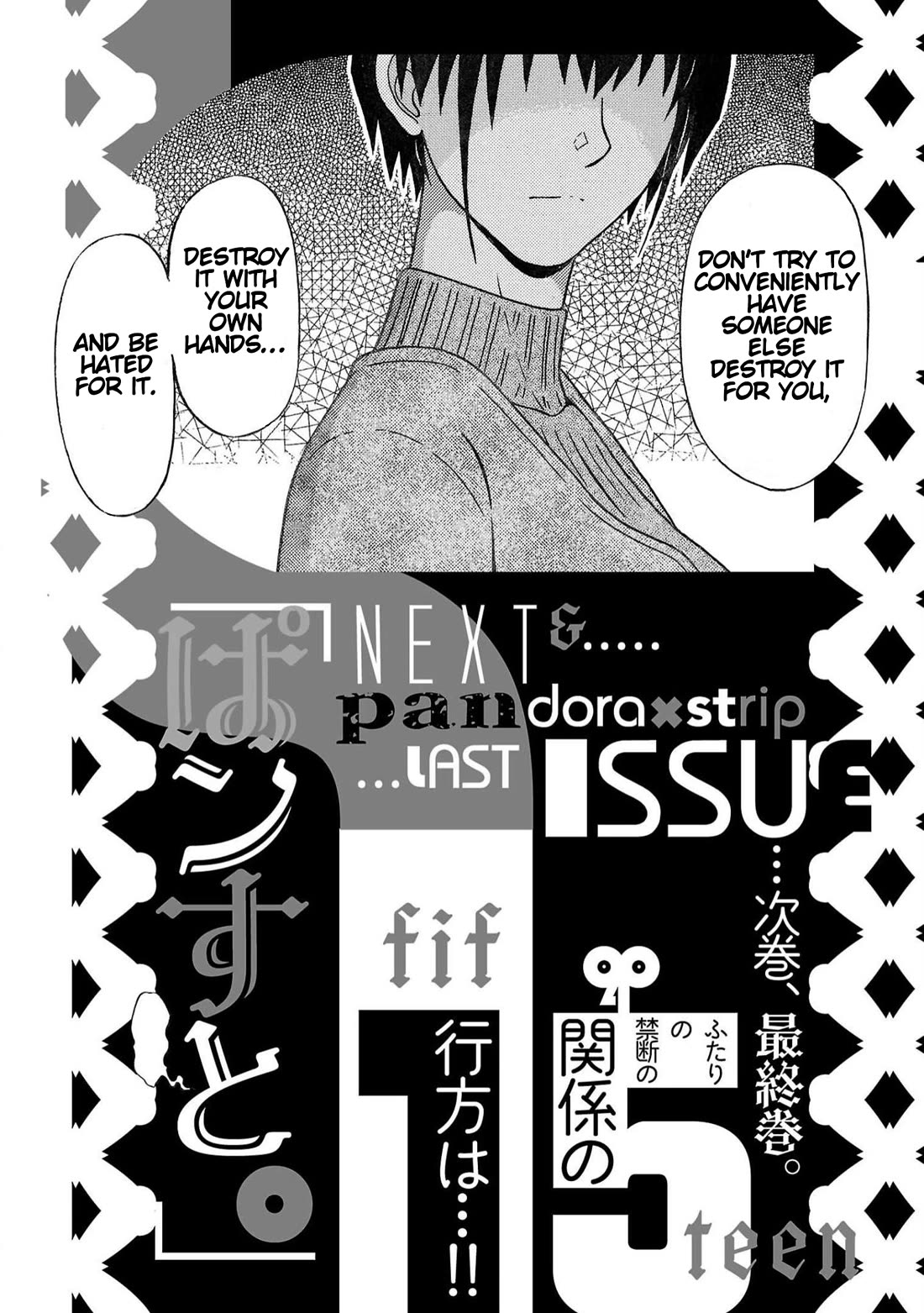 Pansuto chapter 122 page 21