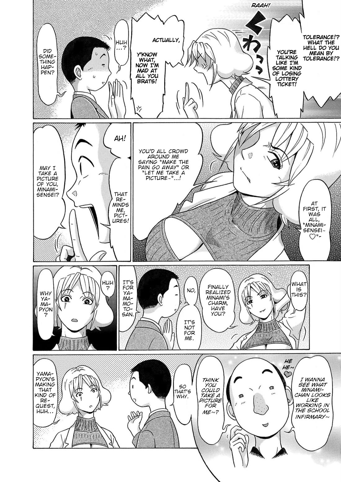 Pansuto chapter 122 page 4