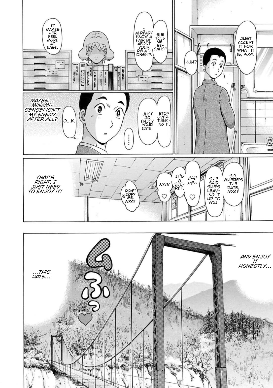 Pansuto chapter 125 page 14