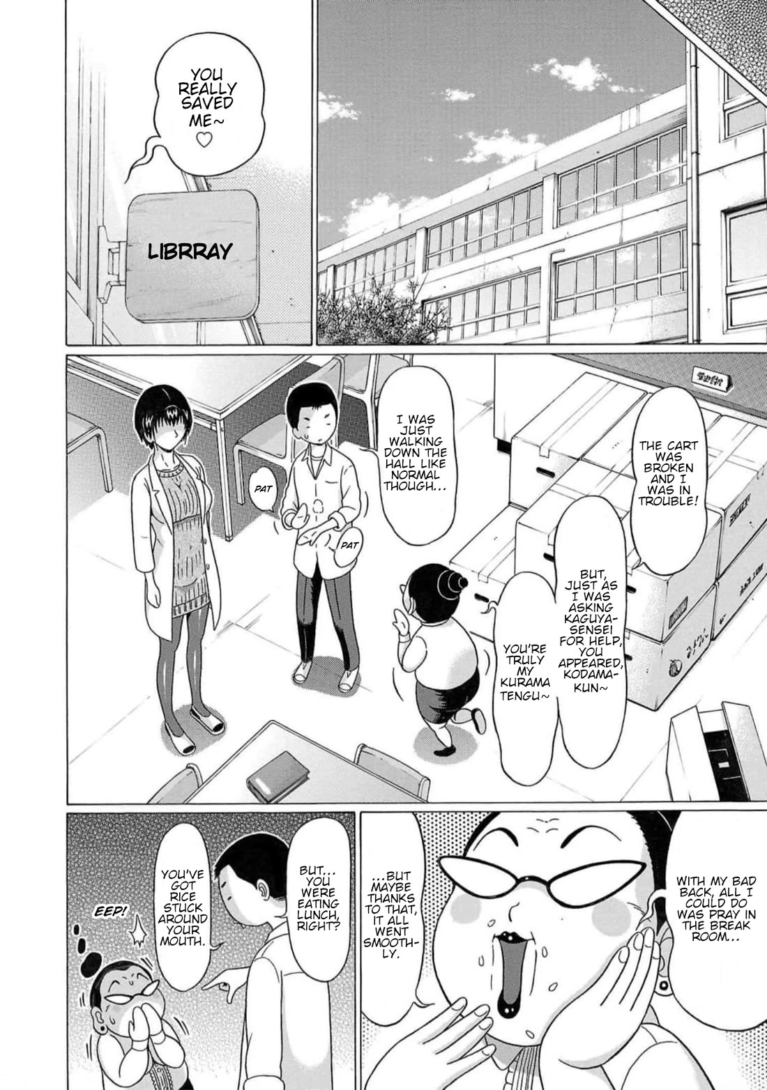 Pansuto chapter 125 page 6