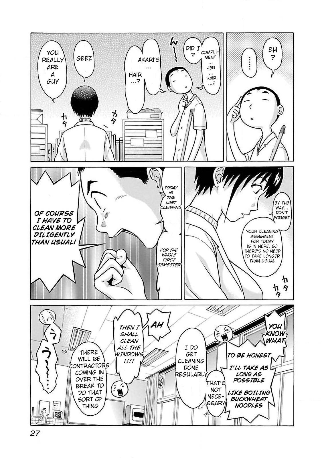 Pansuto chapter 52 page 5