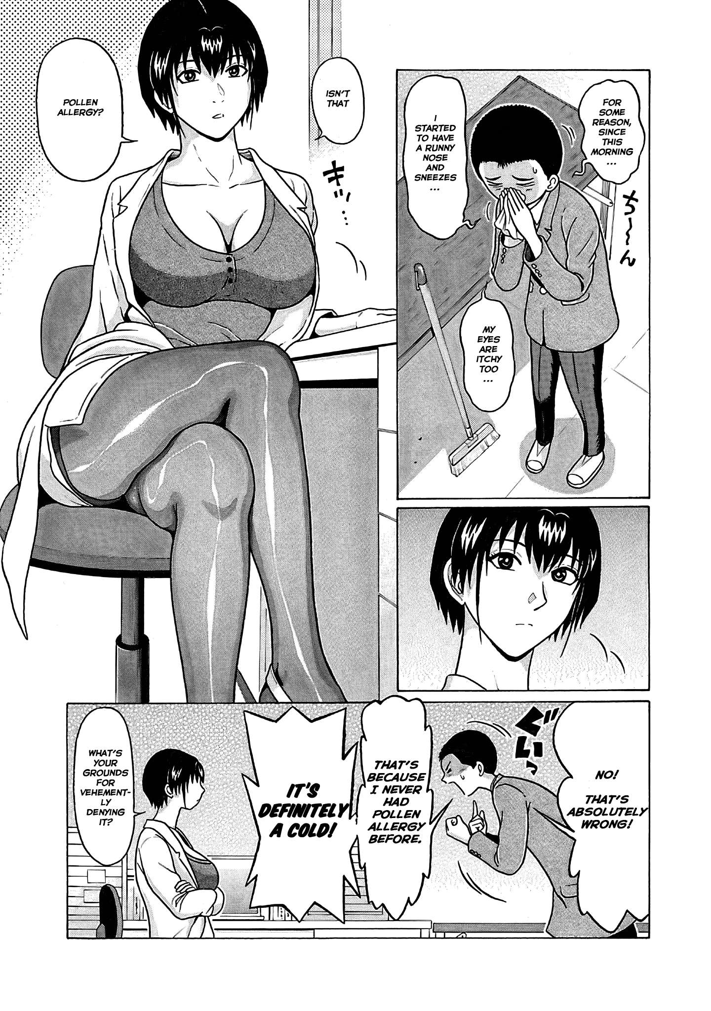 Pansuto chapter 73 page 3