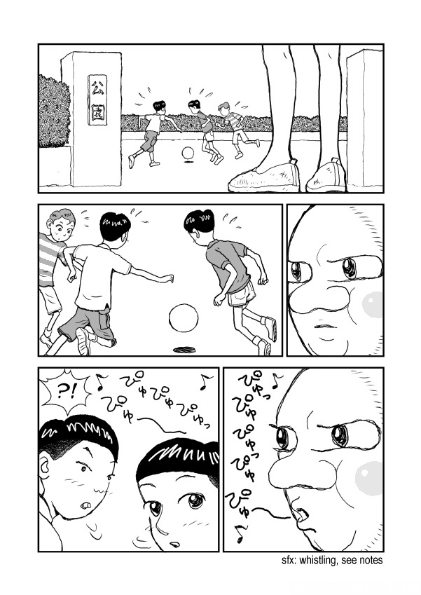 Paperakyu chapter 1 page 2