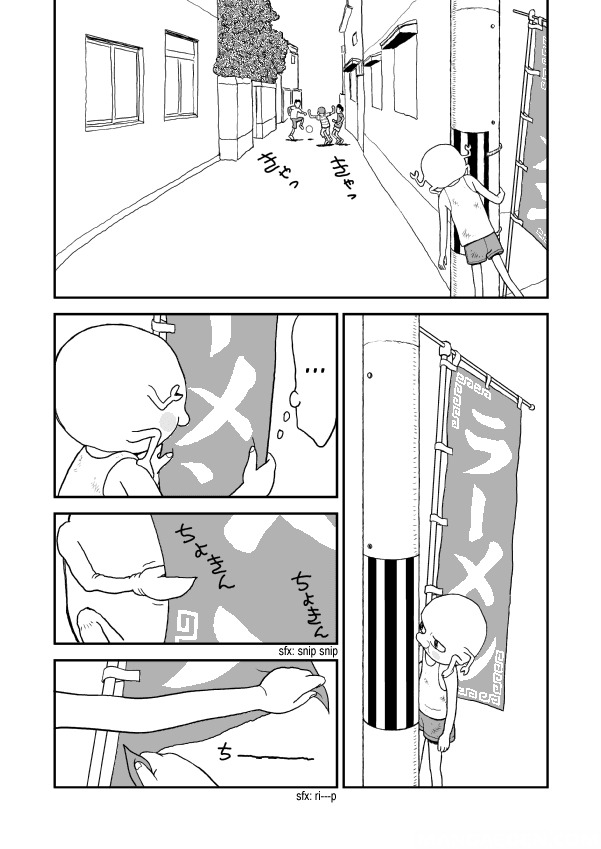 Paperakyu chapter 1 page 23