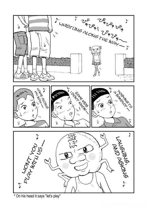 Paperakyu chapter 1 page 3