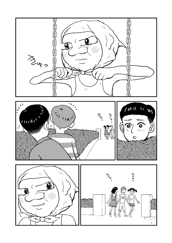 Paperakyu chapter 1 page 8