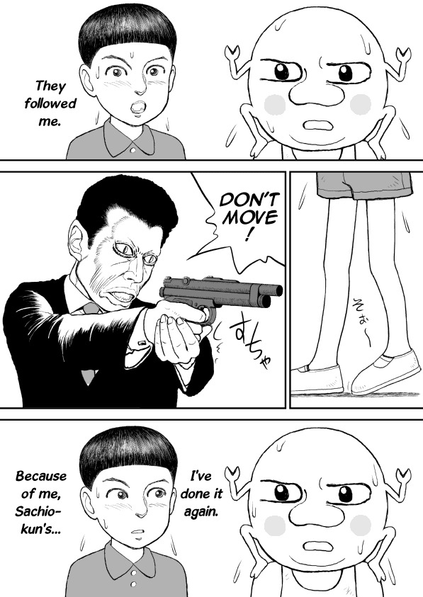 Paperakyu chapter 10 page 14