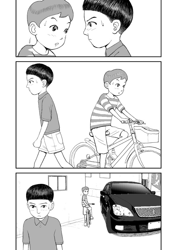 Paperakyu chapter 10 page 2