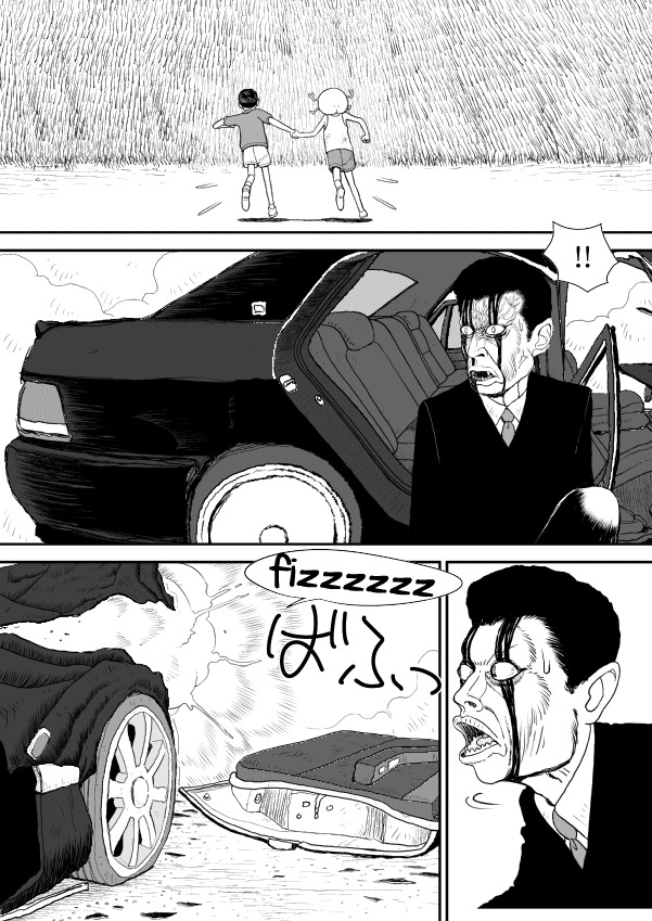 Paperakyu chapter 11 page 17