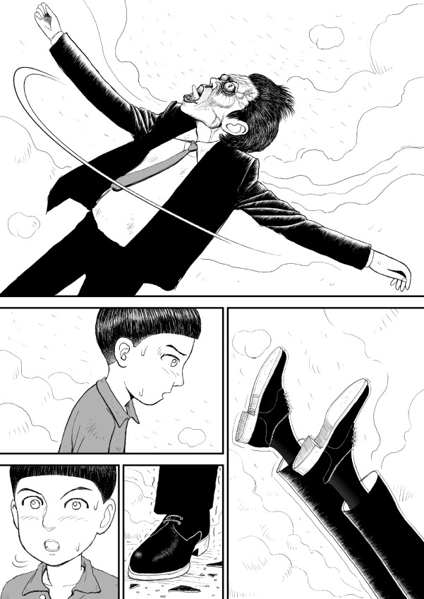 Paperakyu chapter 11 page 7