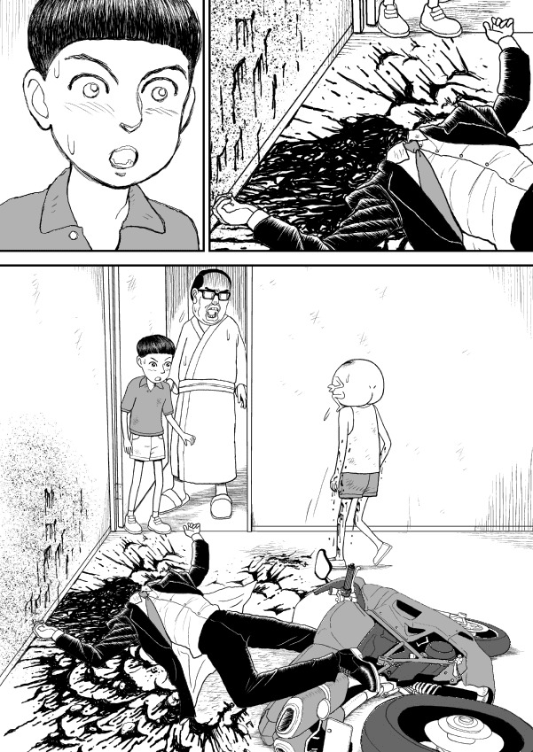 Paperakyu chapter 12 page 25