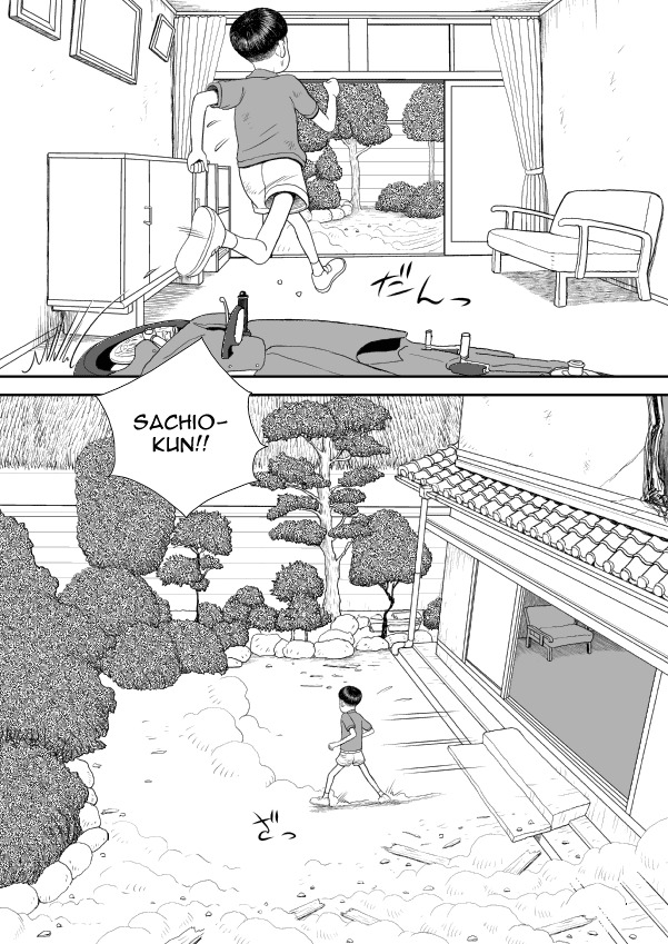 Paperakyu chapter 12 page 27