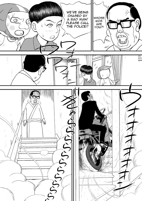 Paperakyu chapter 12 page 6