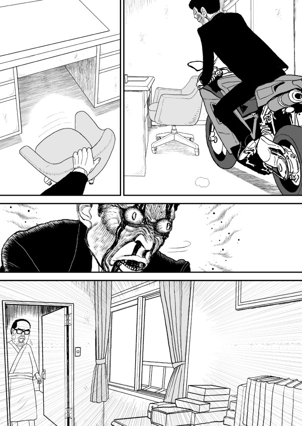 Paperakyu chapter 12 page 9