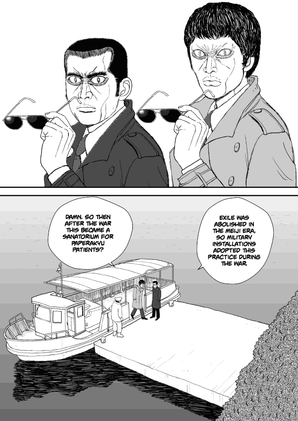 Paperakyu chapter 13 page 4